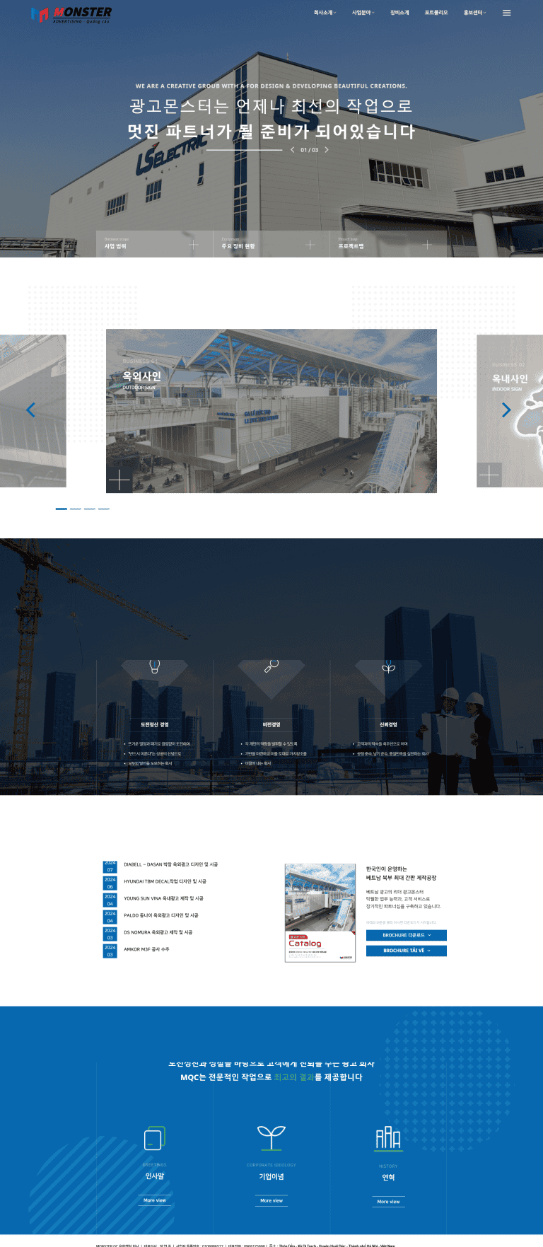 WEBSITE CÔNG TY QUẢNG CÁO